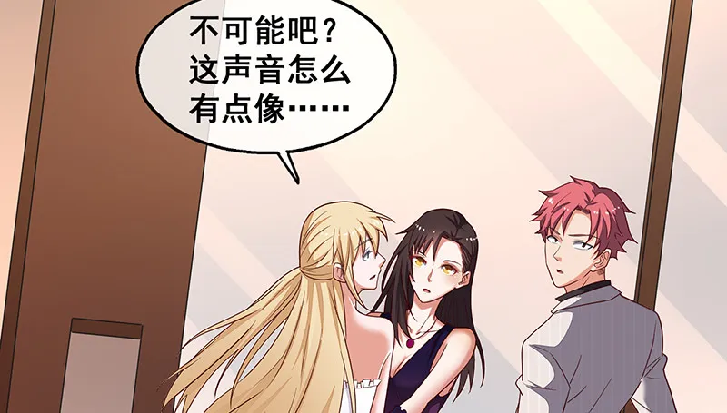 有人在装逼？ 第69页