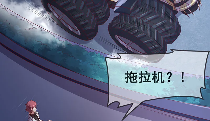 有人在装逼？ 第74页