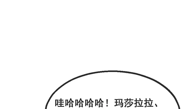 有人在装逼？ 第79页