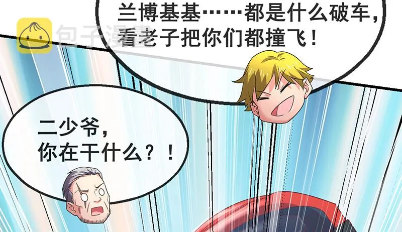有人在装逼？ 第80页
