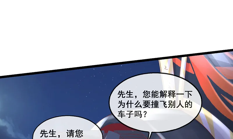 有人在装逼？ 第89页