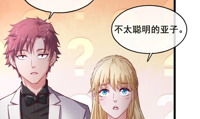 有人在装逼？ 第95页
