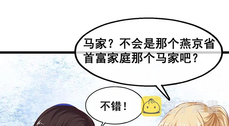 有人在装逼？ 第100页