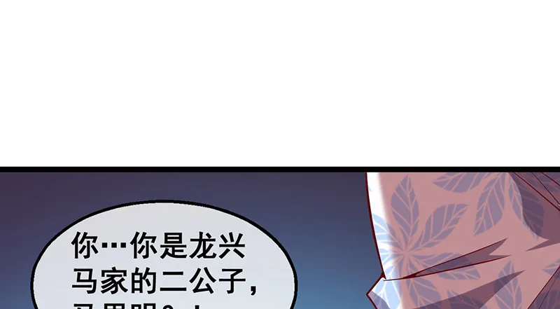 有人在装逼？ 第105页