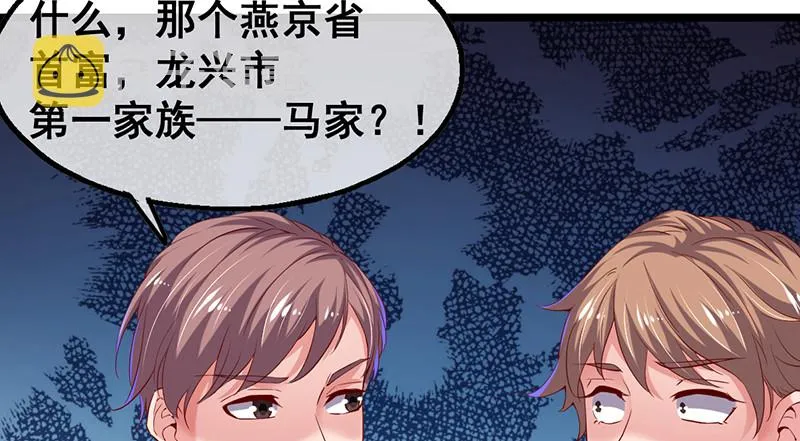 有人在装逼？ 第109页