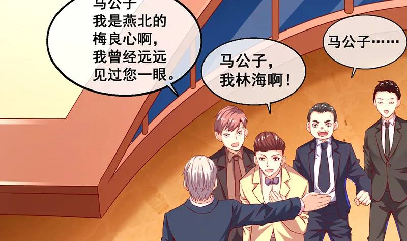 有人在装逼？ 第113页