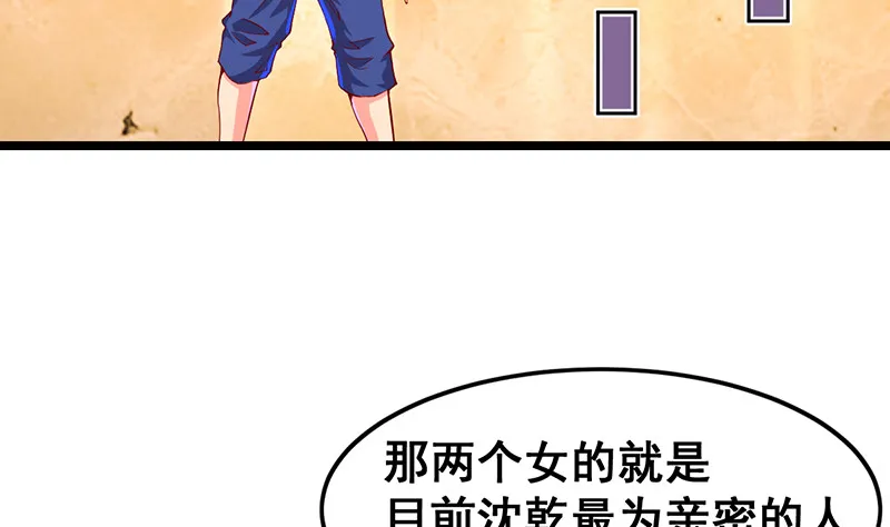 有人在装逼？ 第115页