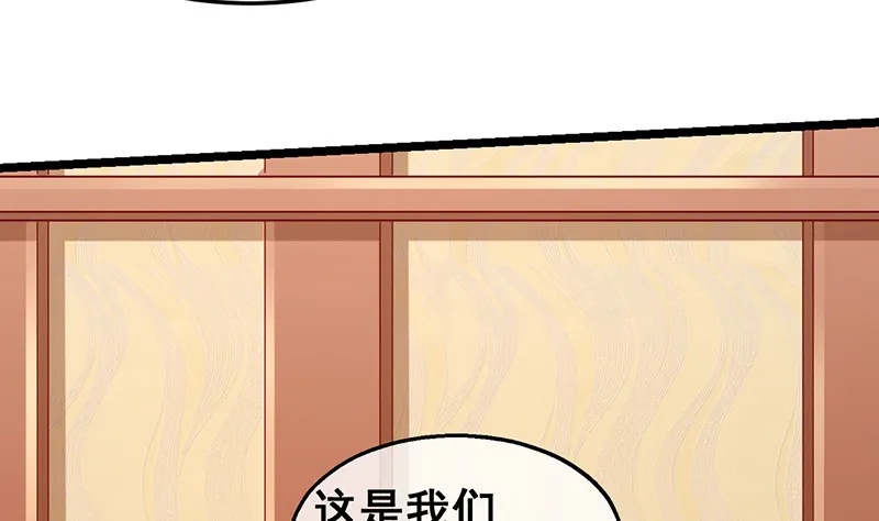 有人在装逼？ 第118页