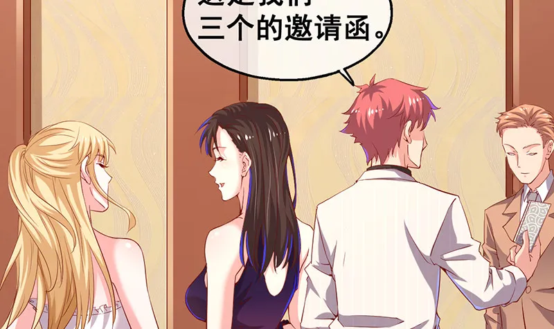 有人在装逼？ 第119页