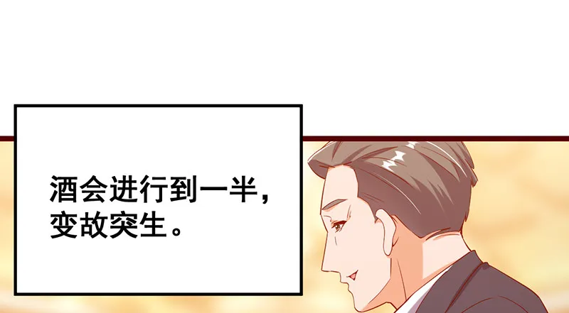 有人在装逼？ 第127页