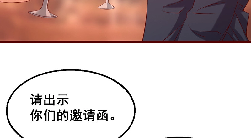 有人在装逼？ 第129页