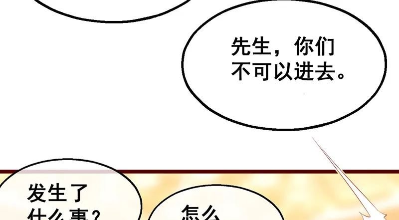 有人在装逼？ 第130页