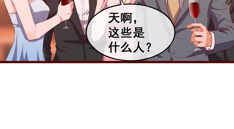 有人在装逼？ 第132页
