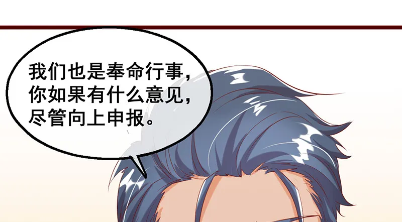 有人在装逼？ 第140页