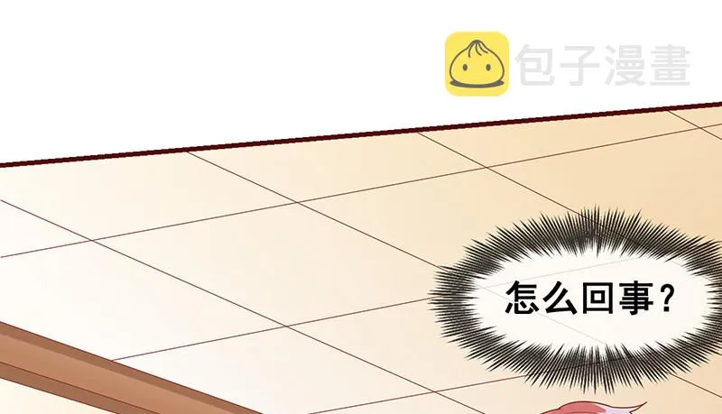 有人在装逼？ 第143页