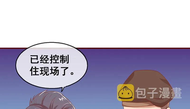 有人在装逼？ 第146页