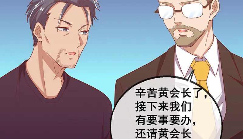 有人在装逼？ 第147页