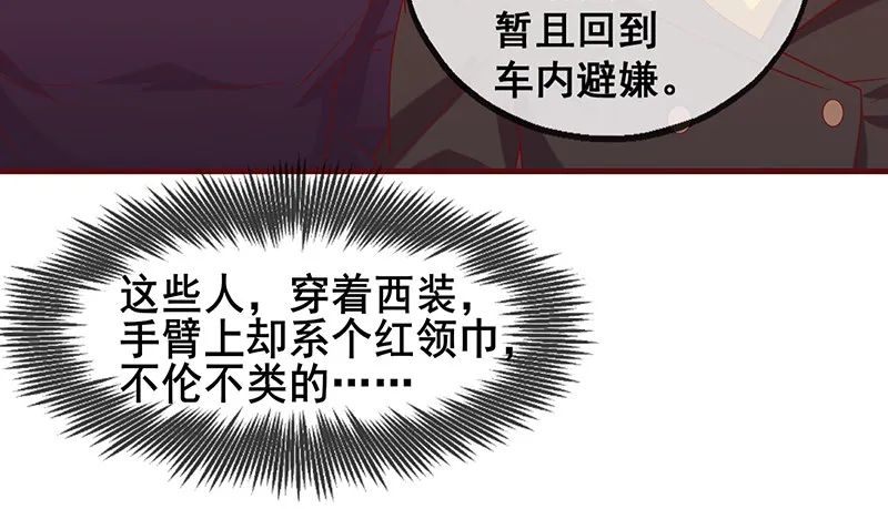 有人在装逼？ 第148页