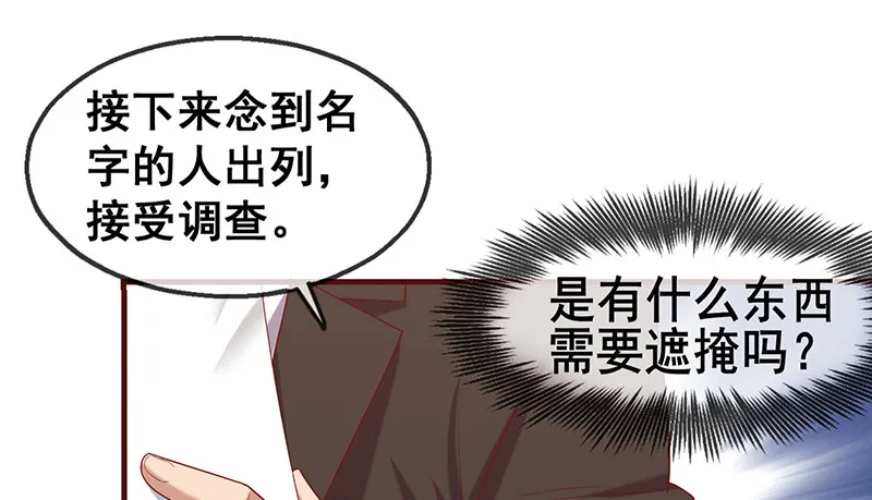 有人在装逼？ 第149页