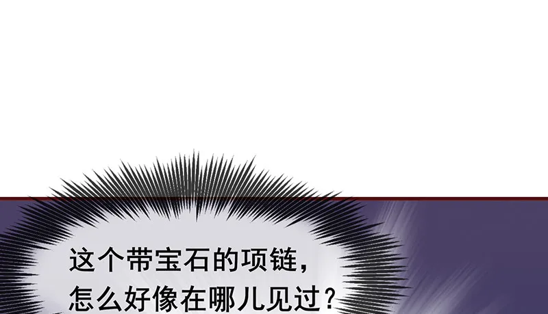 有人在装逼？ 第151页