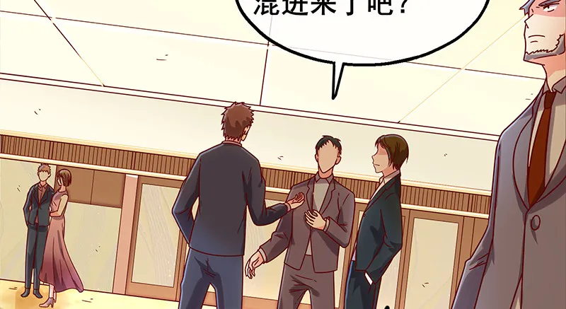 李代桃僵 第4页