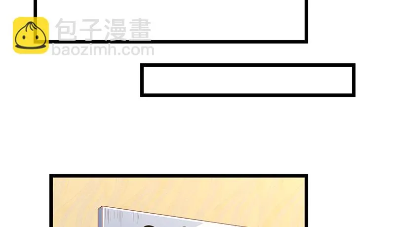 李代桃僵 第54页