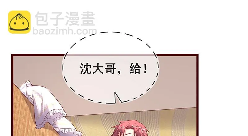 李代桃僵 第76页