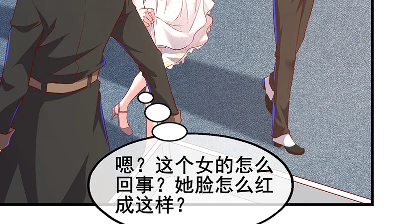 李代桃僵 第100页