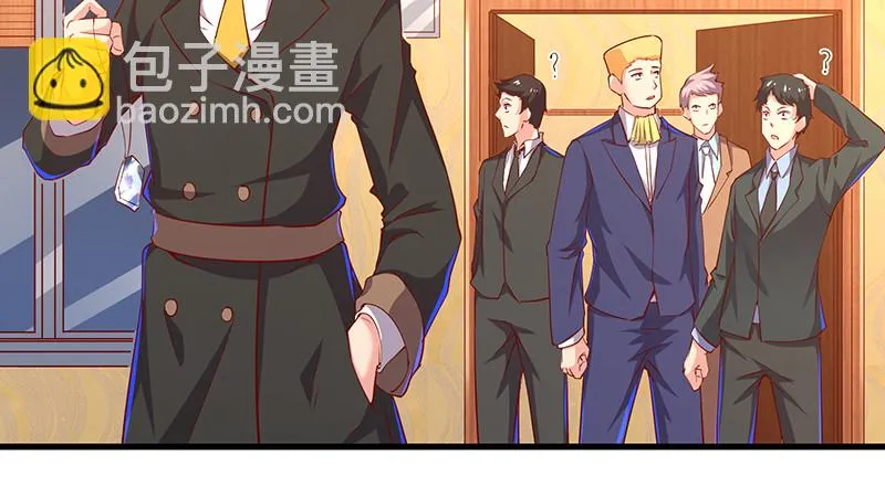 李代桃僵 第106页