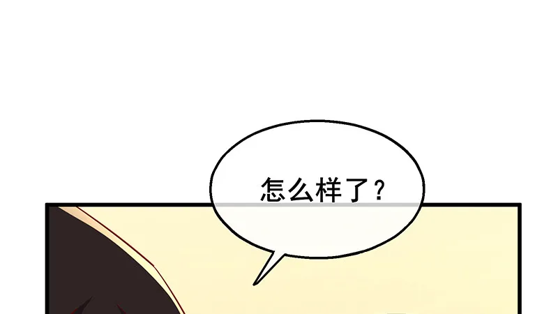 李代桃僵 第107页