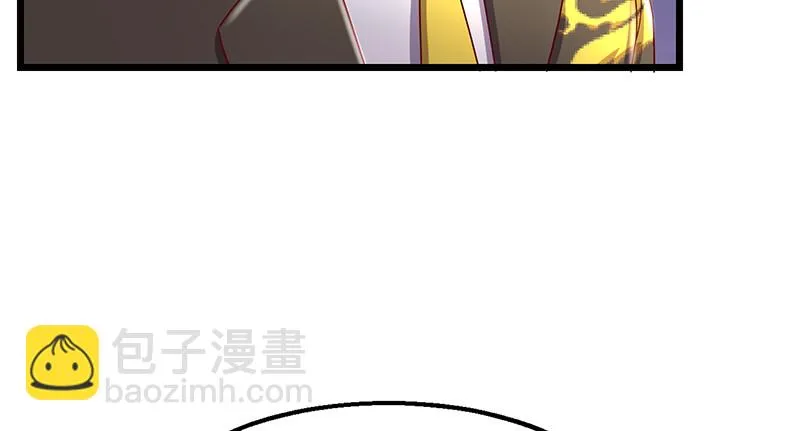李代桃僵 第118页