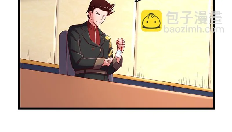 李代桃僵 第145页