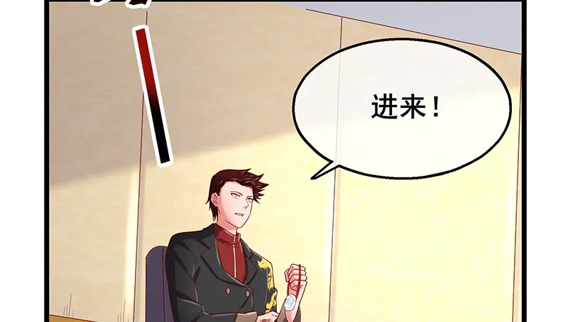 李代桃僵 第147页