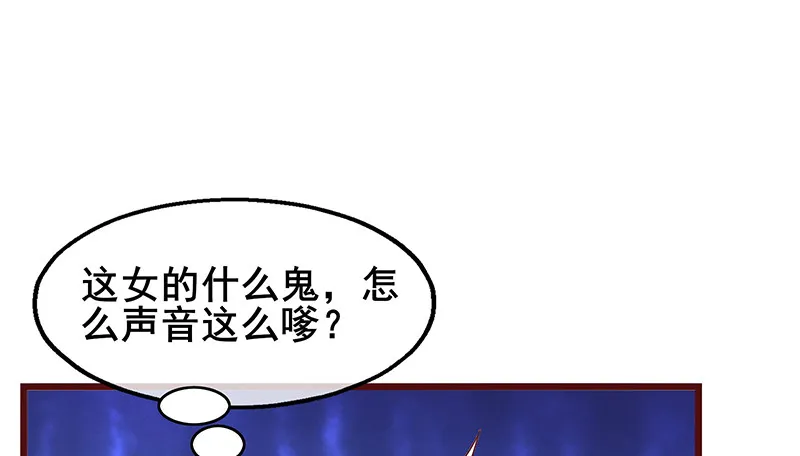 李代桃僵 第152页