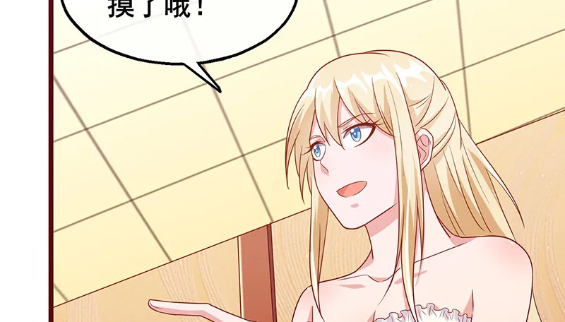 李代桃僵 第160页