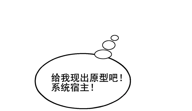 李代桃僵 第165页