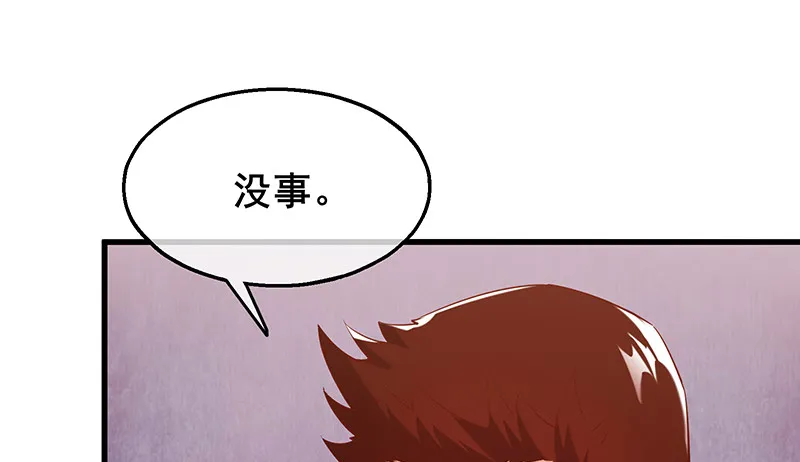 李代桃僵 第170页