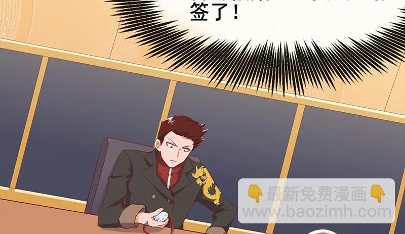 李代桃僵 第177页