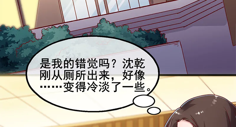 既想治标，也想治本 第5页