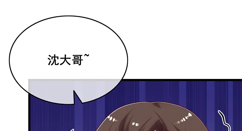 既想治标，也想治本 第8页