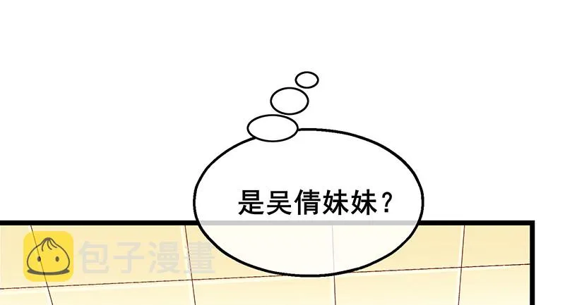 既想治标，也想治本 第11页