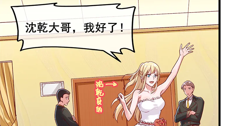 既想治标，也想治本 第12页