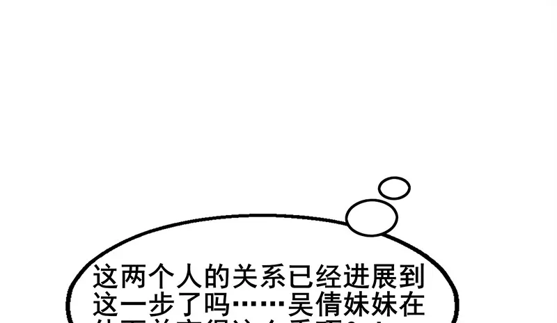 既想治标，也想治本 第15页
