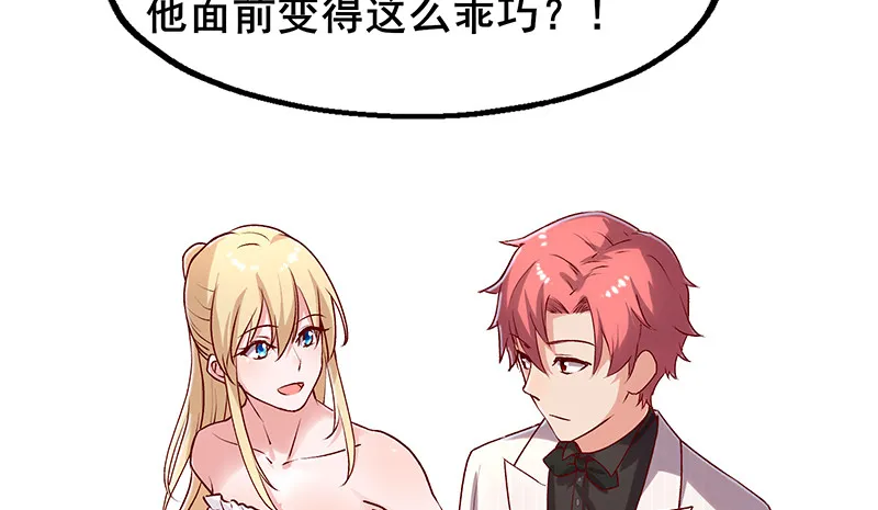 既想治标，也想治本 第16页
