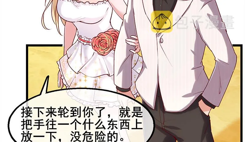 既想治标，也想治本 第17页