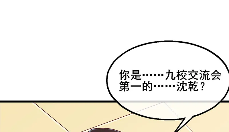 既想治标，也想治本 第21页