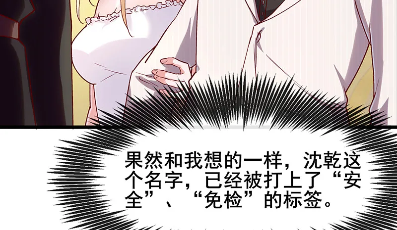 既想治标，也想治本 第27页