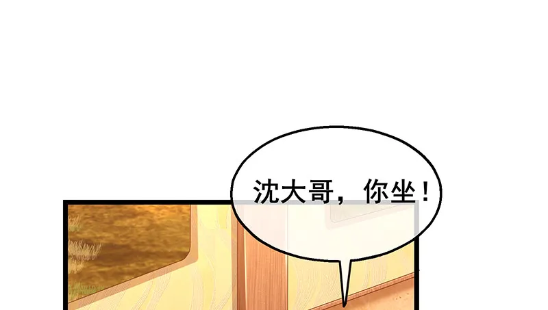 既想治标，也想治本 第29页