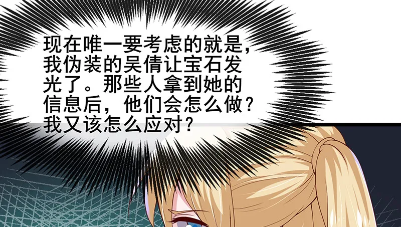 既想治标，也想治本 第31页