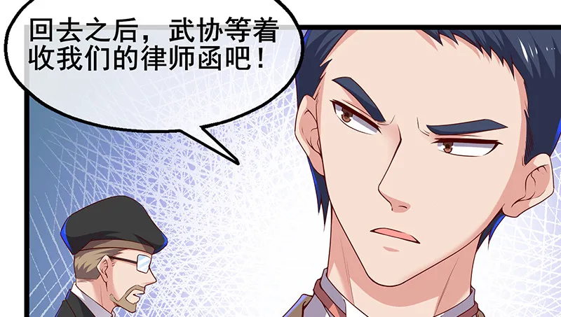 既想治标，也想治本 第39页